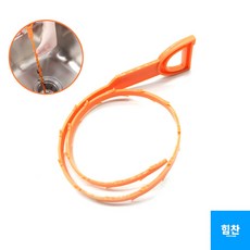 세면대뚫는방법