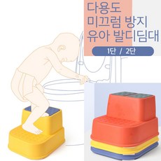 아기세면대계단