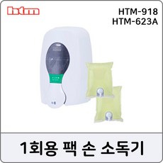 어린이집 변원 급식실 요양원 손소독기 손소독겔 918, 선택02. 손소독제1박스