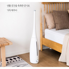 쿠쿠아이편한가습기
