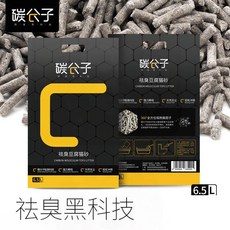 af35a64ee5a00815777b2c9abce5817251080a225e505995a74274ebdb3d.jpg