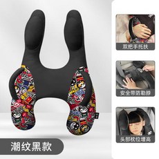 바디필로우 차량용바디쿠션 안는베개 유아차량용쿠션, 8) 블랙 바디쿠션, 1개