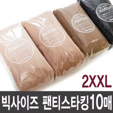 제이코튼 빅사이즈 플러스 멀티 팬티스타킹 2XXL 77 99 사이즈 10매 이코튼 빅사이즈 플러스 멀티 팬티스타킹 2XXL 77 99 사이즈 10매