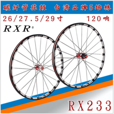 rx2401r073