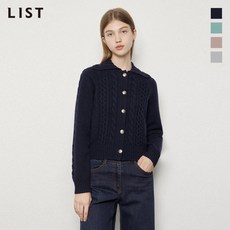 리스트가디건 TOP01