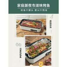 연기 안나는 전기 그릴 곰돌이 전기오븐 집에서는 무연구이 샤브샤브 다기능 생선구이 팬전골, 01 베이지색