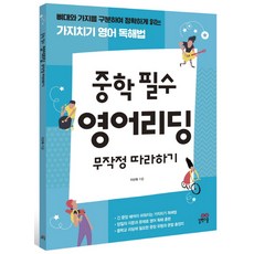 이선욱