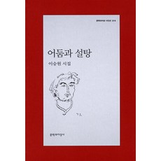 보이는어둠