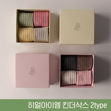 히얼아이엠킨더베스트