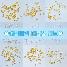 파인애플아미세트