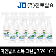 엠지텍사운드업x10