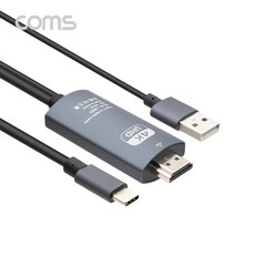 LN533 Coms 스마트폰 C타입 to HDMI 2.0 4K 60Hz 미러링 케이블 5M, 1개