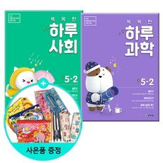 하루한장사회