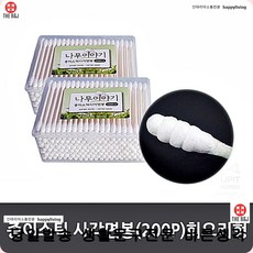 피어스티나