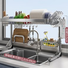 호환 스테인리스 스틸 주방 보관 랙 커트레이 싱크대 그릇 거치대 조리대 도마 기구 배수 선반 정리함, [06] Full Set SilverB