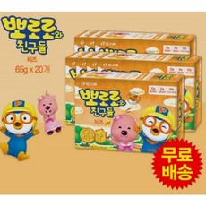 뽀로로카카오