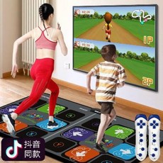 ddr 펌프 게임 가정용 오락기 댄스왕 댄스카펫 2인용 TV컴퓨터 겸용 인터페이스 댄스, 01 【무선리듬마스터】+3D댄싱+요가+62종