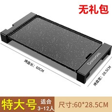 bsw생선구이그릴