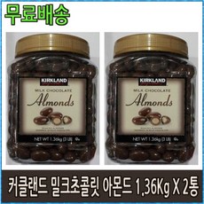 코스트코아몬드우유