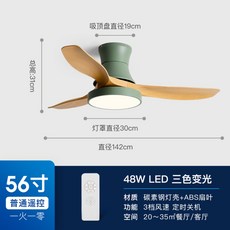 루씨에어실링팬142