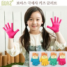 어린이체험학습장갑