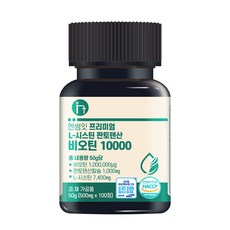 엔썸잇 비오틴 10000mcg 판토텐산 맥주효모 L시스틴 바이오틴, 100정, 1개