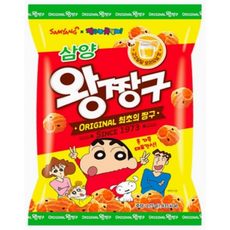 짱구라멘