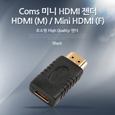 헤라클라쓰 미니 HDMI 젠더 - HDMI (M) Mini HDMI (F) 젠더 커넥터 D-Sub hdmi연장케이블, 단일 수량