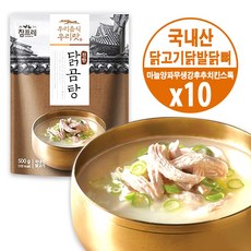 참프레 진한 닭곰탕 500g 무료배송/실온 상온 즉석닭곰탕 간편식 국산닭고기 닭발 닭뼈 보양식 영양식 닭국수 떡국 마리네이드, 10개