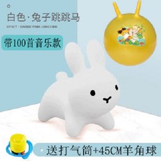 미피점핑