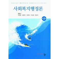홍봉수