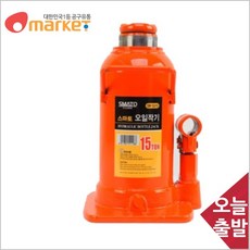 공구세상 스마토 오일작기 15톤 오일자키 유압작기, 1