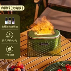 화산천연가습기