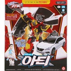 헬로카봇아티