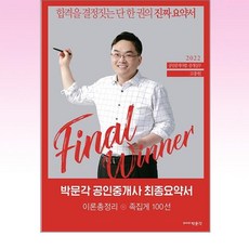 고종원