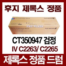 ct350947