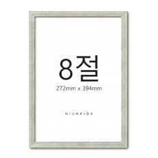 액자속지