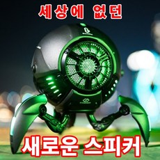 t1블루투스리모컨