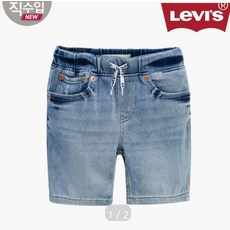 리바이스키즈반바지