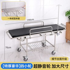 목욕 침대 튜브 노약자 샤워 마비 어르신 목욕침대 등받이 철제, 1개