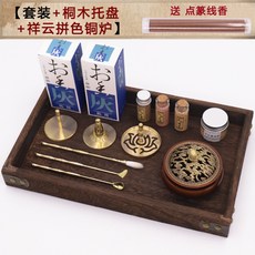 향로향전