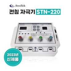 스트라텍 2023년 신제품 침전기 자극기 STN-220 전침 전침기 전침선 자석형, 1개