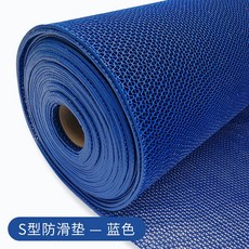 주방매트 pvc펀칭 매트 식당 주방 미끄럼방지 펀칭 화장실 S형지 욕실발매트 가게문 입구매트, C04-블루