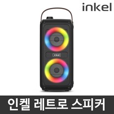 인켈 효도 휴대용 블루투스 레트로 스피커 IK-WDWS-02