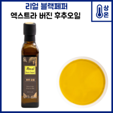 리얼블랙페퍼 엑스트라버진 후추오일, 1개, 250ml