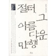 36cc94a08a39bb49908e77d4c255ccec1e2d125871ed4ed879a38a0f37bf.jpg
