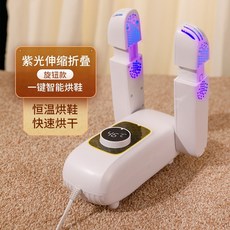 무경안전화살균건조기