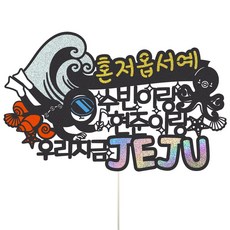 제주사진촬영