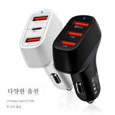 usb호환주파집충전기