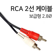 a25/ RCA 2선연결케이블 젠더_25cm, 1개